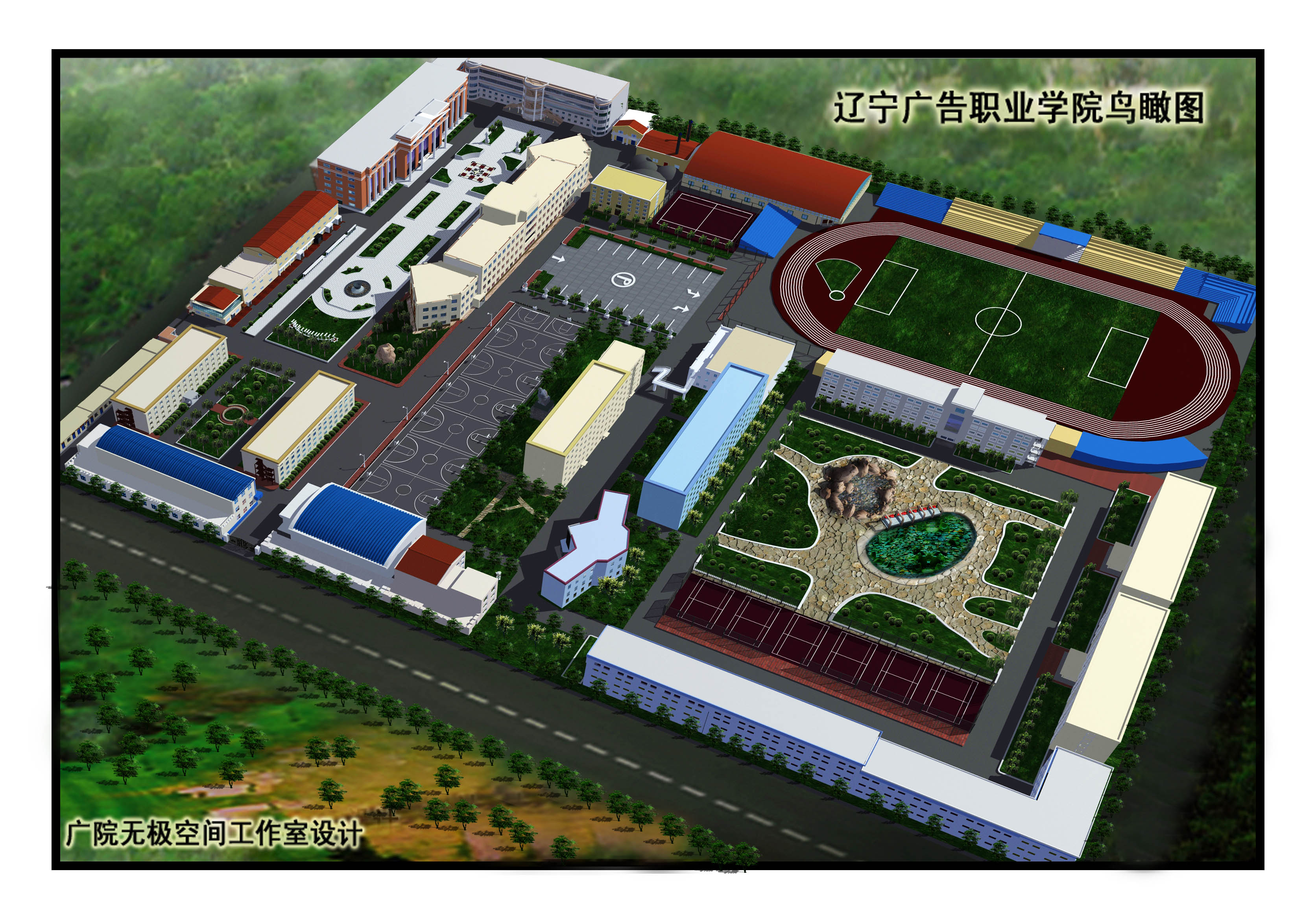 学校位置:辽宁省 沈阳市 于洪区 沈北大学城辽宁广告职业学院行车路线